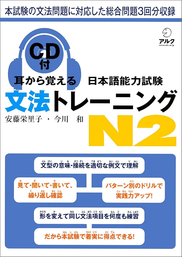耳から覚える！大学受験英語 未使用 耳から覚える！大学受験英語 未使用